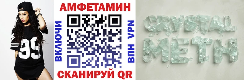 АМФЕТАМИН Premium Ува
