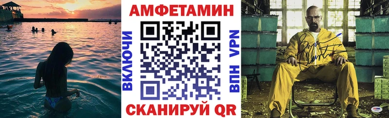 Amphetamine Premium цена наркотик МЕГА вход Ува
