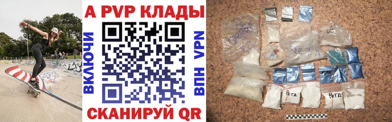 дарк нет состав  Ува  Альфа ПВП Соль  даркнет сайт 
