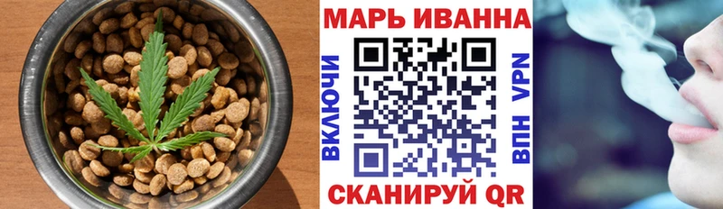 Cannafood марихуана  Ува 