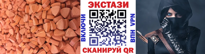 ЭКСТАЗИ 300 mg  Ува 