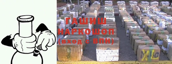 соль ск Вязьма