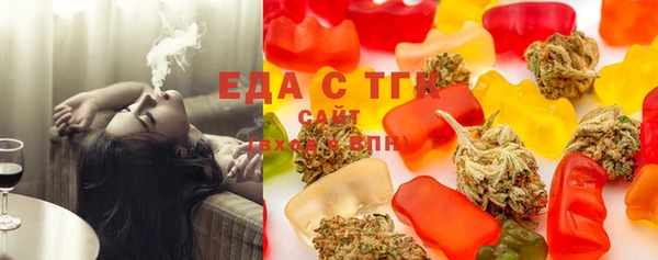 ECSTASY Вяземский