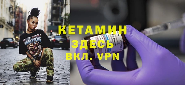 ECSTASY Вяземский
