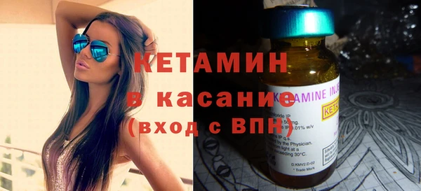 альфа пвп VHQ Ступино