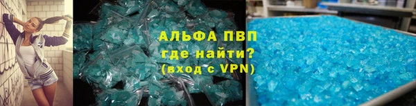 стафф Вязники