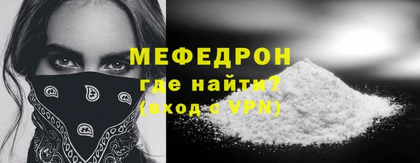 ECSTASY Вяземский
