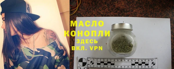 альфа пвп VHQ Ступино