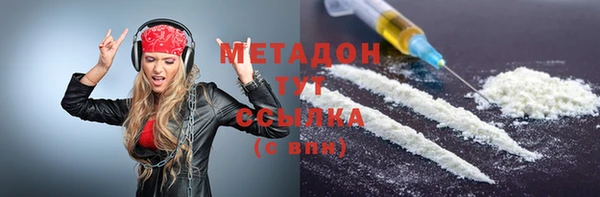 стафф Вязники