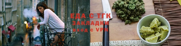 стафф Вязники