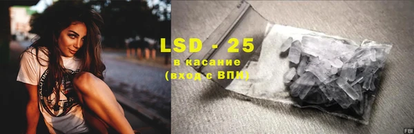 соль ск Вязьма