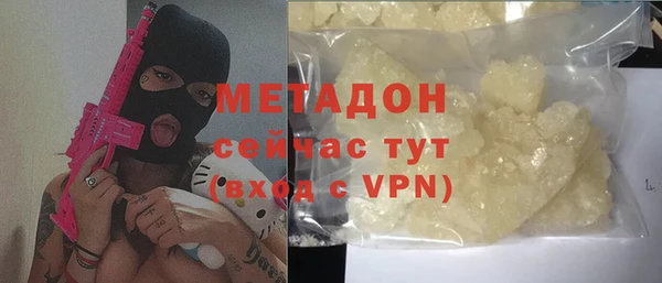 метамфетамин Строитель