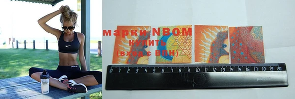 стафф Вязники