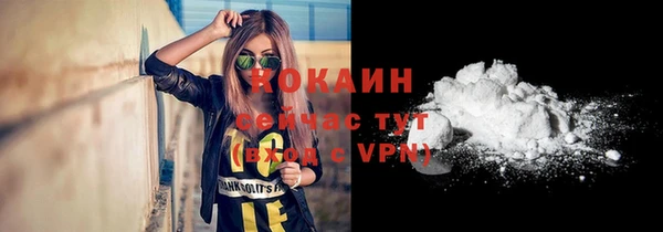 ECSTASY Вяземский