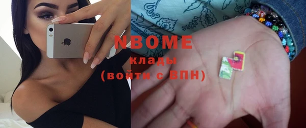 метамфетамин Строитель