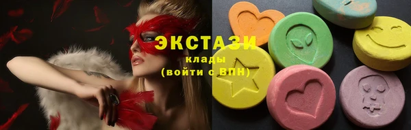 соль ск Вязьма