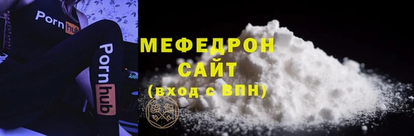 ECSTASY Вяземский