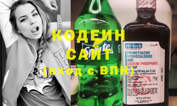 стафф Вязники
