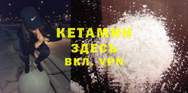 соль ск Вязьма