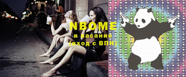 ECSTASY Вяземский