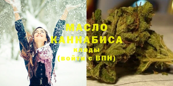 стафф Вязники