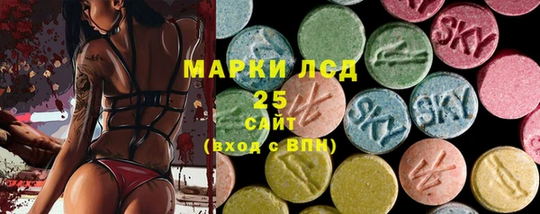 стафф Вязники