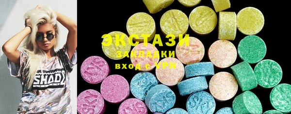 стафф Вязники