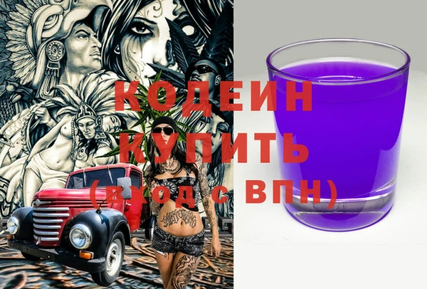 соль ск Вязьма