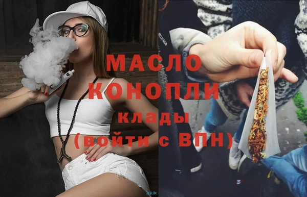 стафф Вязники