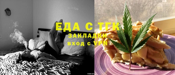 стафф Вязники