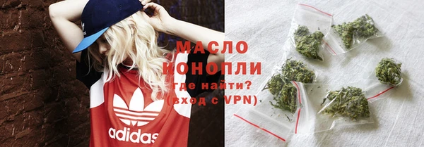 стафф Вязники