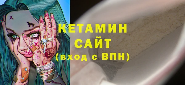 ECSTASY Вяземский