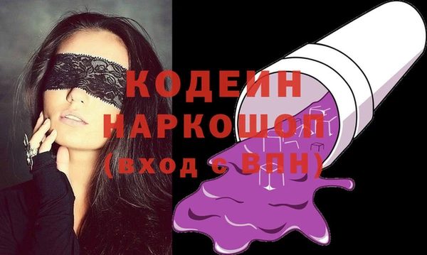 ECSTASY Вяземский