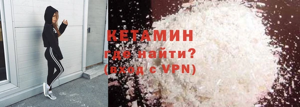 стафф Вязники