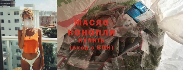 ECSTASY Вяземский