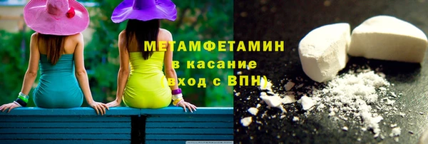 стафф Вязники