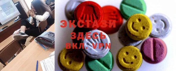 а пвп мука Горнозаводск