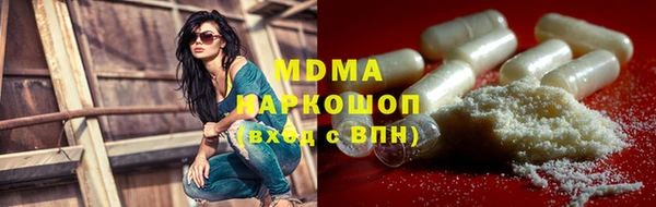 стафф Вязники