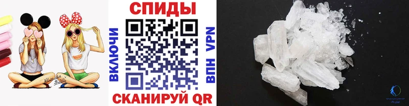 гидра вход  Ува  Метамфетамин пудра 