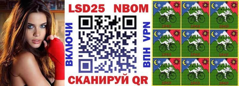 Наркотические марки 1500мкг  Ува 