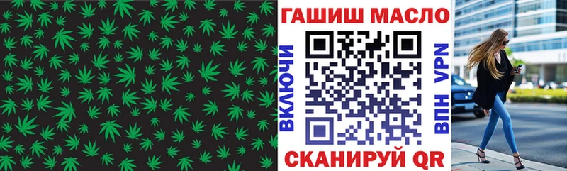 Дистиллят ТГК гашишное масло  купить наркоту  Ува 
