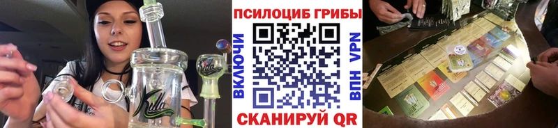 Галлюциногенные грибы Cubensis Ува